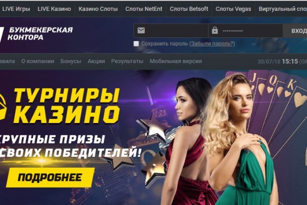 Не могу зайти на кракен