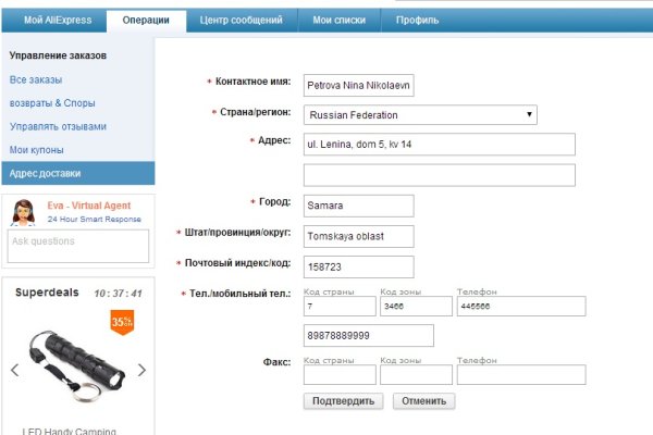 Кракен вход на сайт