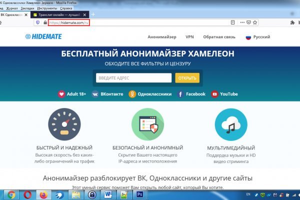 Где найти ссылку кракен
