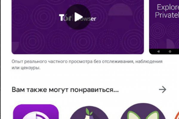 Ссылка официальный сайт кракен