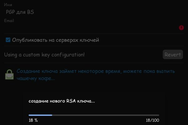 Короткая ссылка на кракен