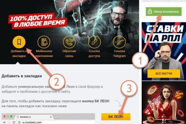 Кракен kr2connect co