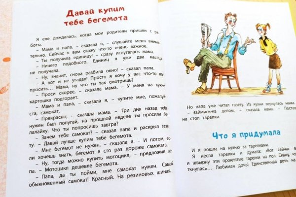 Кракен торговая площадка даркнет