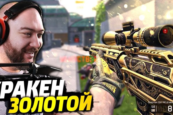 Kraken сайт krakens15 at