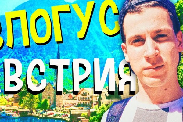 Кракен как зарегистрироваться