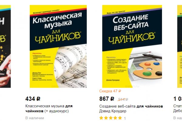 Kraken даркнет переходник