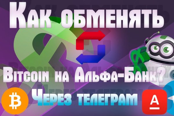 Переход на кракен