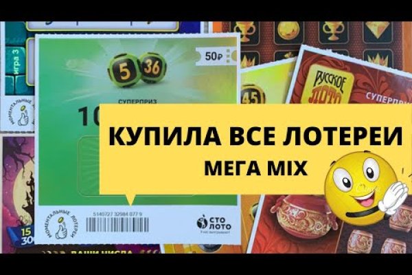 Где найти ссылку на кракен