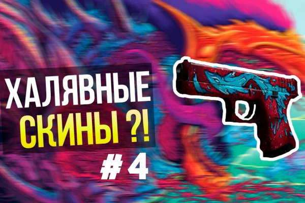 Кракен шоп krakenwebs org