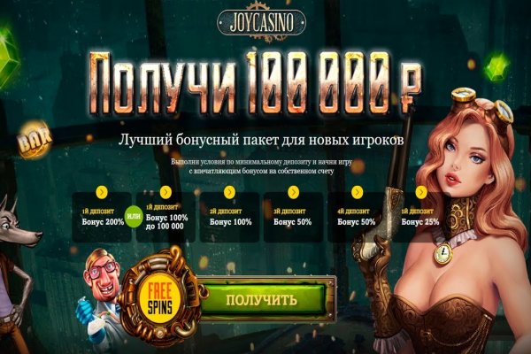 Сайт кракен через тор