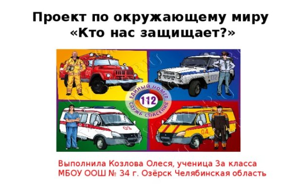 Кракен зеркало на тор