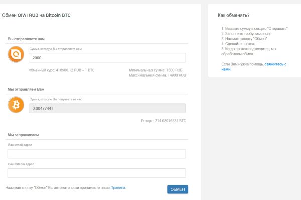 Kraken шоп что это