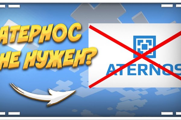 Рабочий кракен