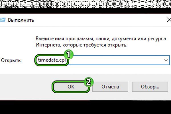 Как найти официальный сайт кракен