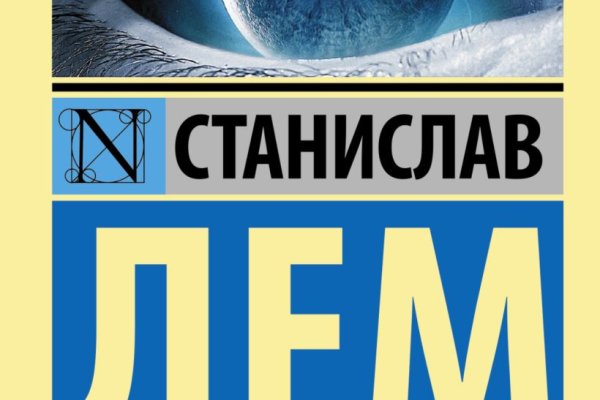 Актуальный сайт кракена