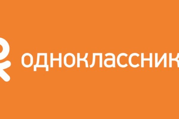 Пользователь не найден кракен даркнет