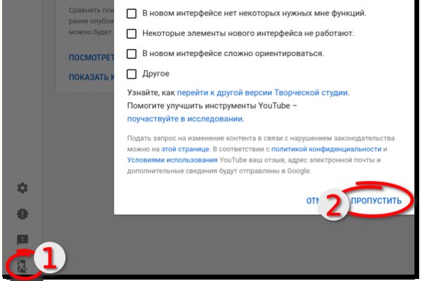 Кракен тор браузер